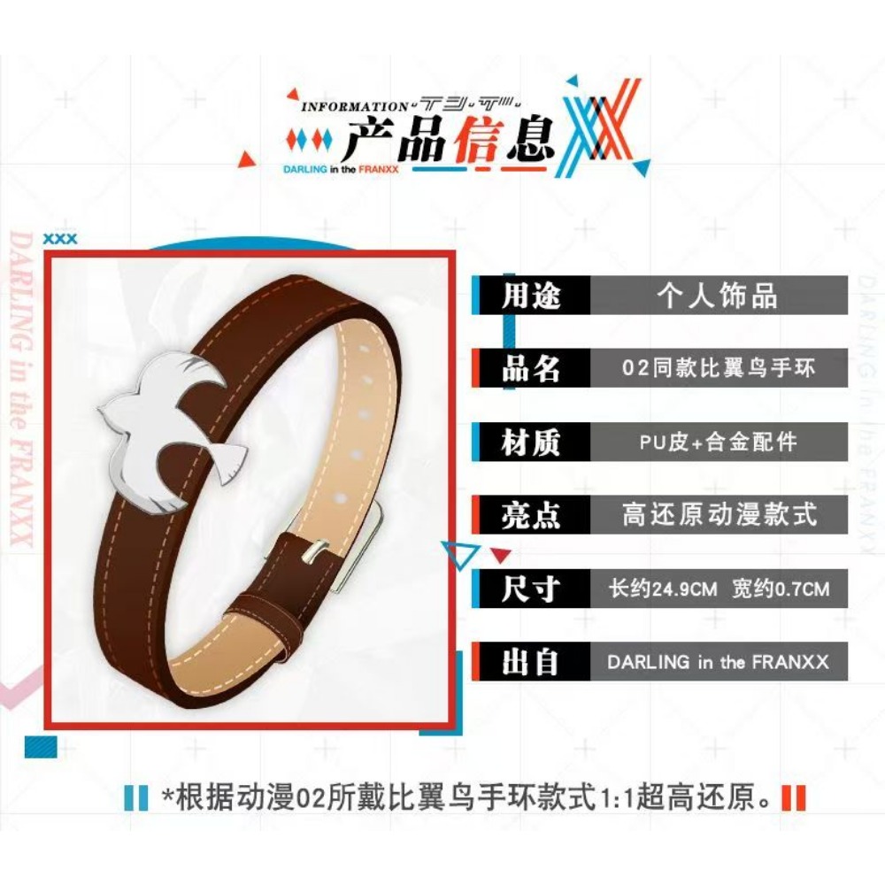 Darling in the Franxx Zero Two - Women'S Accessories For Suit review and price
