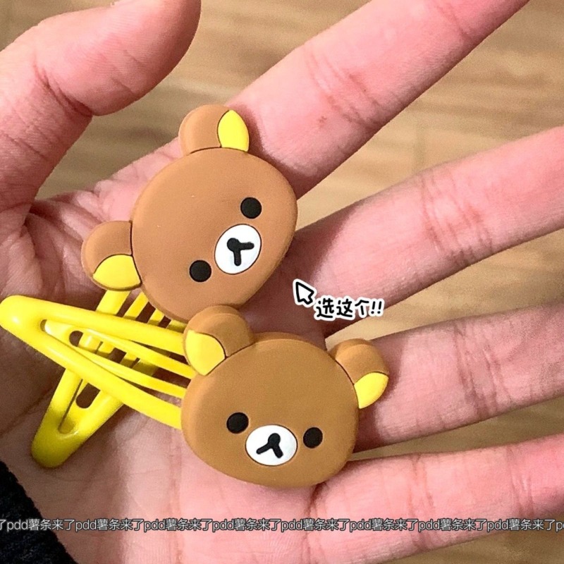 Cute Rilakkuma Cartoon Hair Cl - Women'S Accessories List review and price