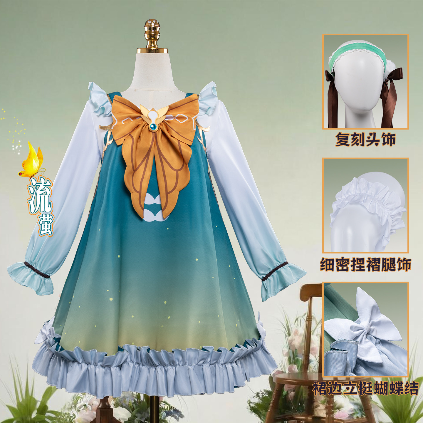 Honkai: Star Rail Firefly Cosp - Women'S Accessories For Suit review and price