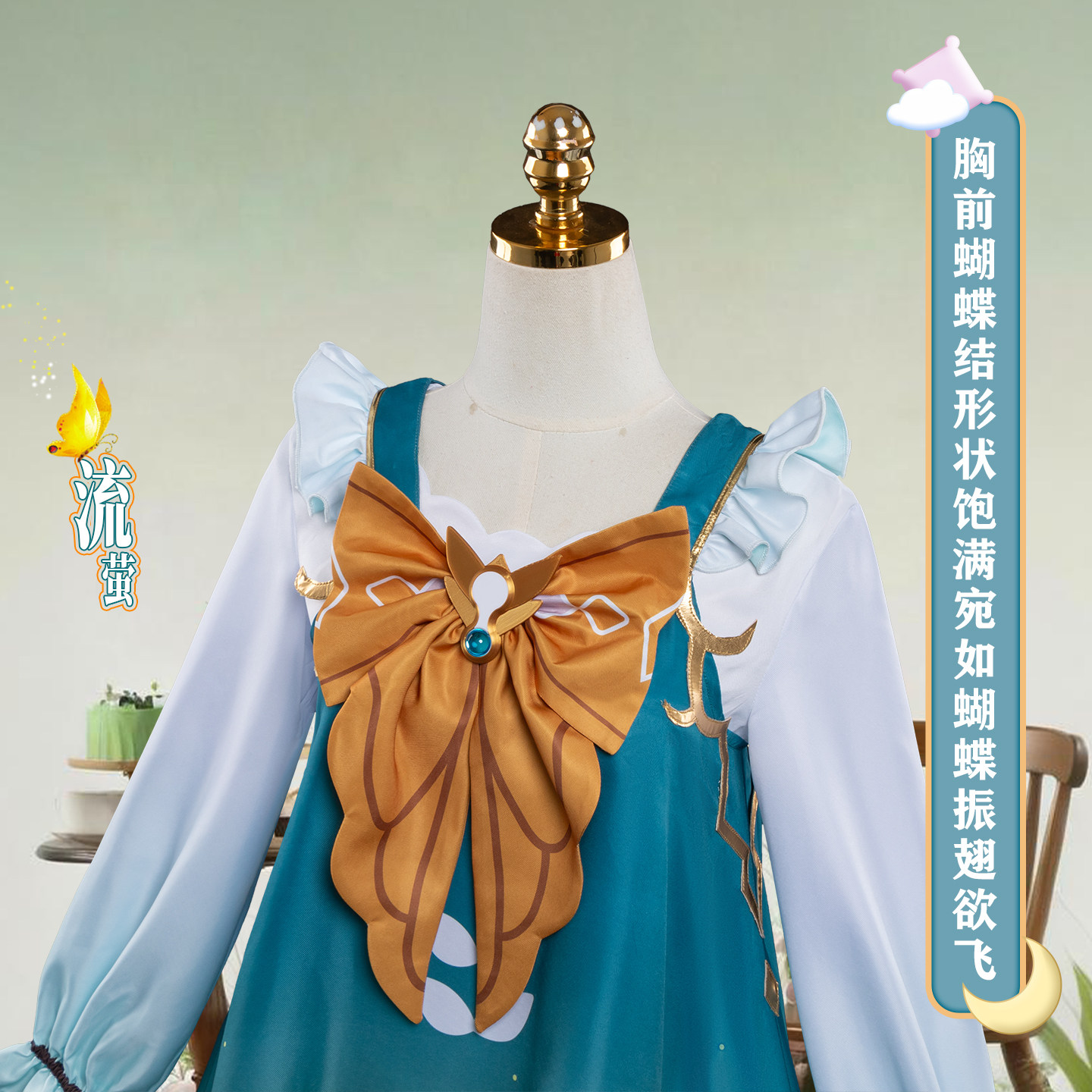 Honkai: Star Rail Firefly Cosp - Women'S Accessories For Suit review and price